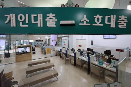韩家庭贷款持续收紧 银行拟推出10年期信贷商品