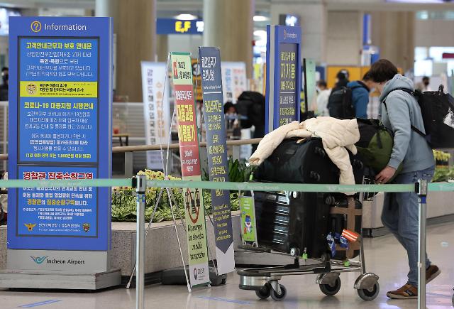 机场加强疫情防控 海外入境韩国人员禁乘公共交通