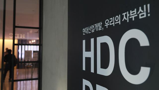 HDC현산, 역대 사장단으로 구성한 비상안전위원회 신설