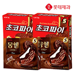 Lotte Confectionery to release premium cream-filled chocolate cake snack in Russia  
