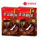 Lotte Confectionery to release premium cream-filled chocolate cake snack in Russia  