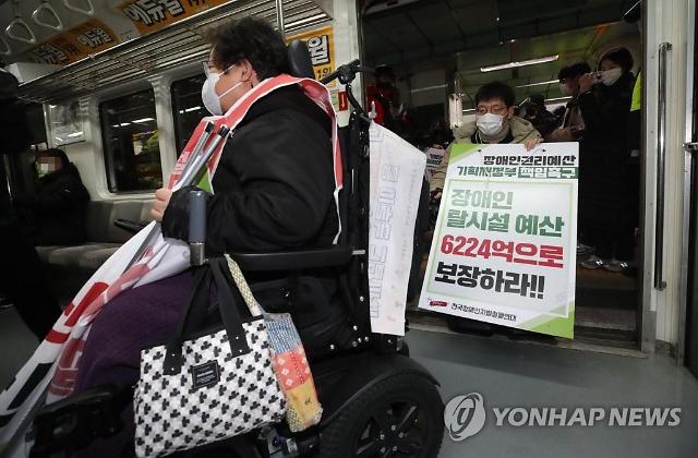 공수처, 김학의 불법출금 공익신고인에 통신 영장 비공개 통보