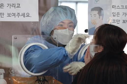 韩国新增6769例新冠确诊病例 连续两日突破6000