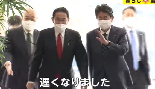 기시다표 신자본주의? 정체 알기 힘든 혁신 비판 극복할까 