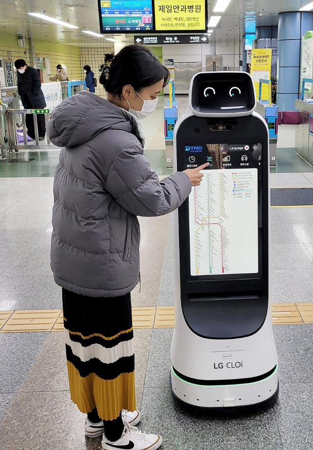 LG 클로이 가이드봇, 대구지하철에 실전 배치