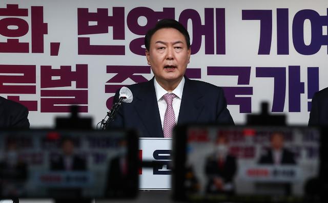 尹 외교·안보 공약 발표…"대북 선제 타격 능력 구비"