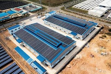 SK Ecoplant to launch rooftop solar power generation project in Vietnam   