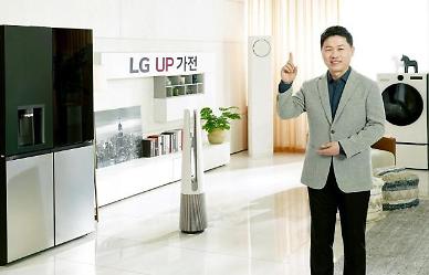 LG Electronics presents upgradability option to add new function to home appliance