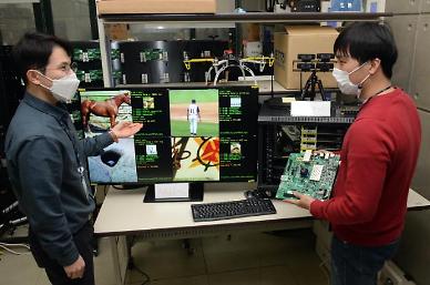 Researchers release deep learning compiler program for AI semiconductor development