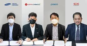 S. Korean companies go ahead with hydrogen and ammonia project in Malaysia