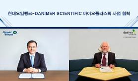 ​Hyundai Oilbank works with U.S. biopolymer producer Danimerc to produce bioplastics