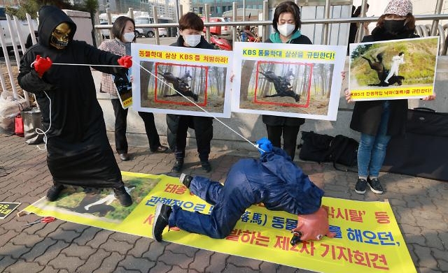 [포토] 한국동물보호연합, KBS 동물학대 낙마 규탄 기자회견