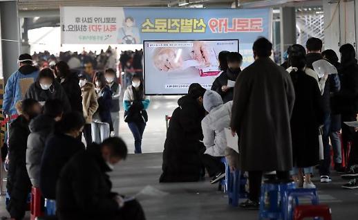 韩国日增新冠确诊14518例 确诊人数三日翻一番