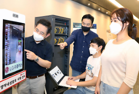 LG Uplus ready to provide commercial service of quantum-resistant cryptography within first half