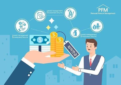 [알뜰 재테크] 직장인 퇴직연금, 효율적으로 관리하는 방법 