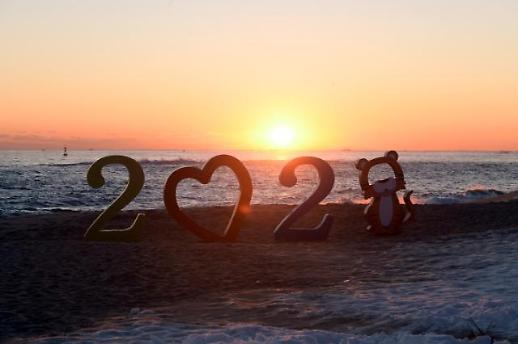 설 지나면 갓생 산다… 새해 목표 달성 돕는 앱 주목