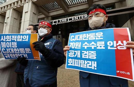 6년간 20여명 사망...명절 특수에도, 택배기사 파업 현재진행형