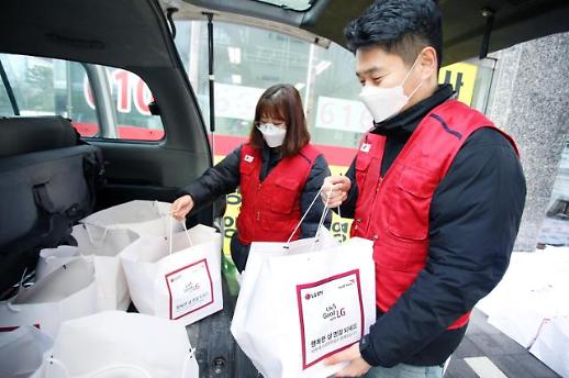 따뜻한 설 명절…사회공헌 활동 나서는 기업들 훈훈