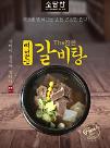 식음료업계, 혼설족 증가에 1인용 먹거리 눈길 