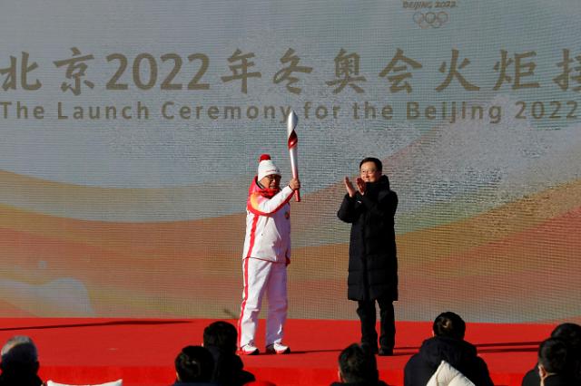 2022北京冬奥会火炬接力启动