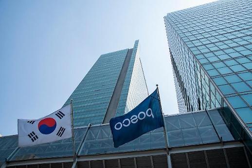 [NNA] 포스코, 3월부터 지주회사 체제 전환