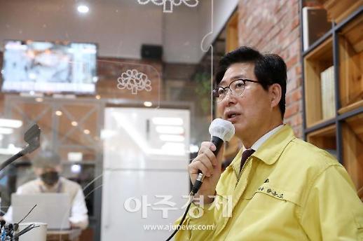 양승조 충남도지사, 이재명 육사 안동 이전... 당혹스럽다