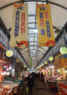 설 대목 효과도 없었다...거리두기 연장에 얼어붙은 소상공인 경기