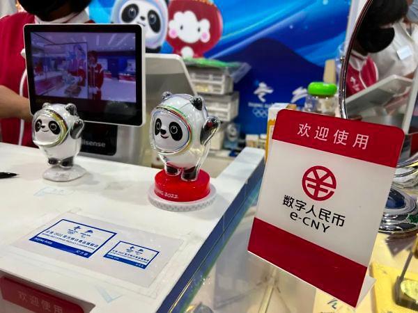 중국, 동계올림픽 맞아 디지털 위안화 출격 신호탄