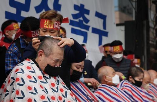 거리두기 연장에 소상공인 반발... 집회·소송 이어간다