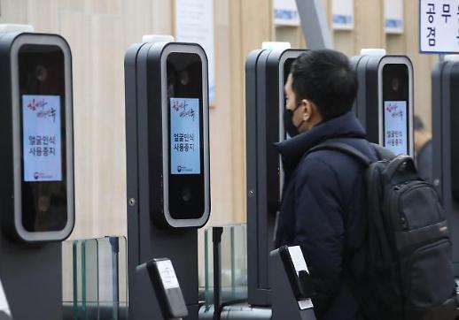 12조원 시장 규모 예상되는 얼굴인식...중국·러시아는 적극적, EU·미국은 규제 나서