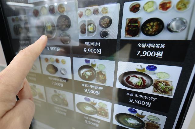 韩餐饮业现涨价潮 在外就餐费用涨幅创13年来新高