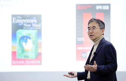 [C를 찾아서] 장덕현 삼성전기 사장, 역대 최고 실적·소통왕 행보 잇는다