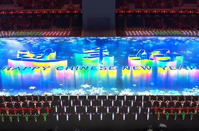 [2022 베이징 동계올림픽] 개막식에 등장한 Chinese New Year, 잘못된 표기 