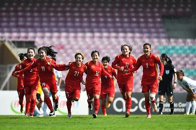 [NNA] 베트남 여자 축구, 첫 월드컵 출전권 획득