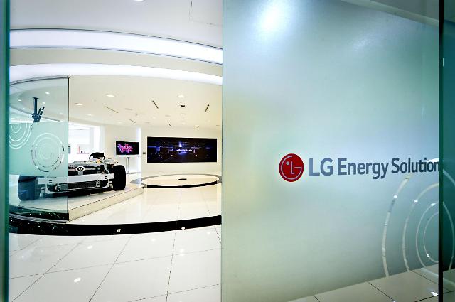 LG能源去年营利创新高 研发扩产并驾齐驱