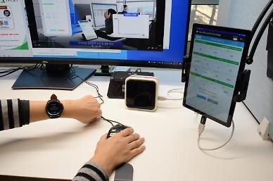 State institute to commercialize AI-based stress management solution for workers