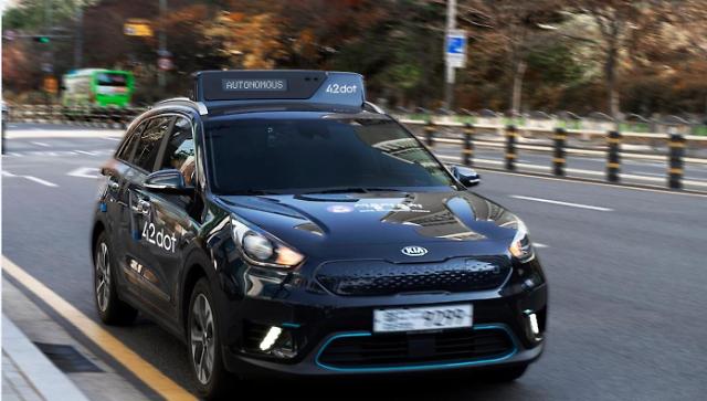 Seoul to start commercial operation of autonomous vehicle-hailing service