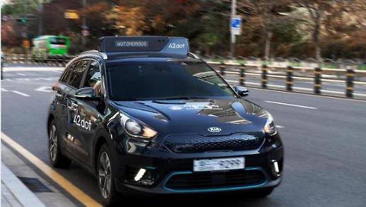 Seoul to start commercial operation of autonomous vehicle-hailing service
