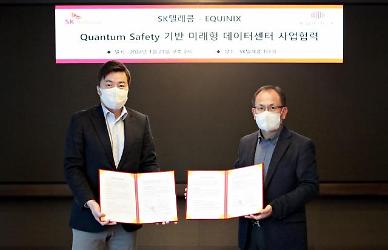 Equinix partners with SK Telecom to apply quantum cryptography to dedicated lines between companies and data centers