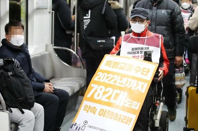 [아주 돋보기] 출근길 지하철 장애인단체 시위? 이것 없으면 계속됩니다