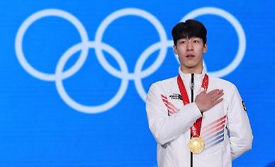 [2022 베이징 동계올림픽] 베이징에 울려퍼지는 애국가