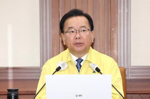 韩总理：考虑设定新冠自测试剂盒价格上限