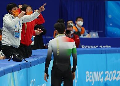 [2022 베이징 동계올림픽] 한국·헝가리, 올림픽 불공정 판정 협력 대응