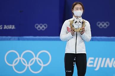 [2022 베이징 동계올림픽] 최민정, 값진 은메달