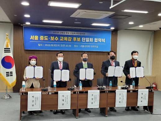 [차기 서울시교육감] 조희연 3선 여부 주목…재판·대선 결과 변수