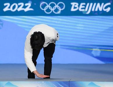 [2022 베이징 동계올림픽] 차민규 시상대 쓰는 동작에 비난 쏟아내는 中