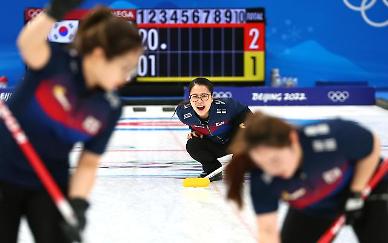 [2022 베이징 동계올림픽] 팀 킴 중국에 아쉬운 패배