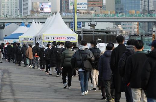 韩国新增54619例新冠确诊病例 重症病例重回300例