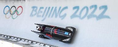 [2022 베이징 동계올림픽] 여성 썰매 개척자 김유란, 4차 합계 18위로 대회 마무리