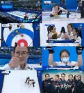 [2022 베이징 동계올림픽] 이슬비·윤형기·정석문의 눈높이 해설, SBS 컬링 시청률 1위